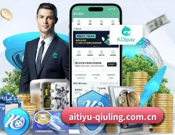 爱体育最新版 APP