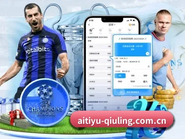 爱体育最新版 APP